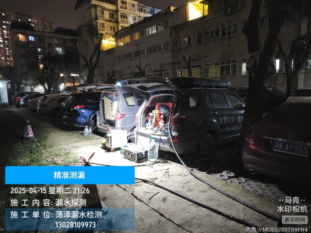 围场满族蒙古族自治县消防水管漏水检测维修公司电话